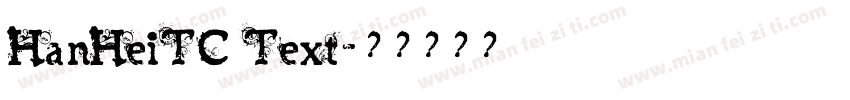 HanHeiTC Text字体转换